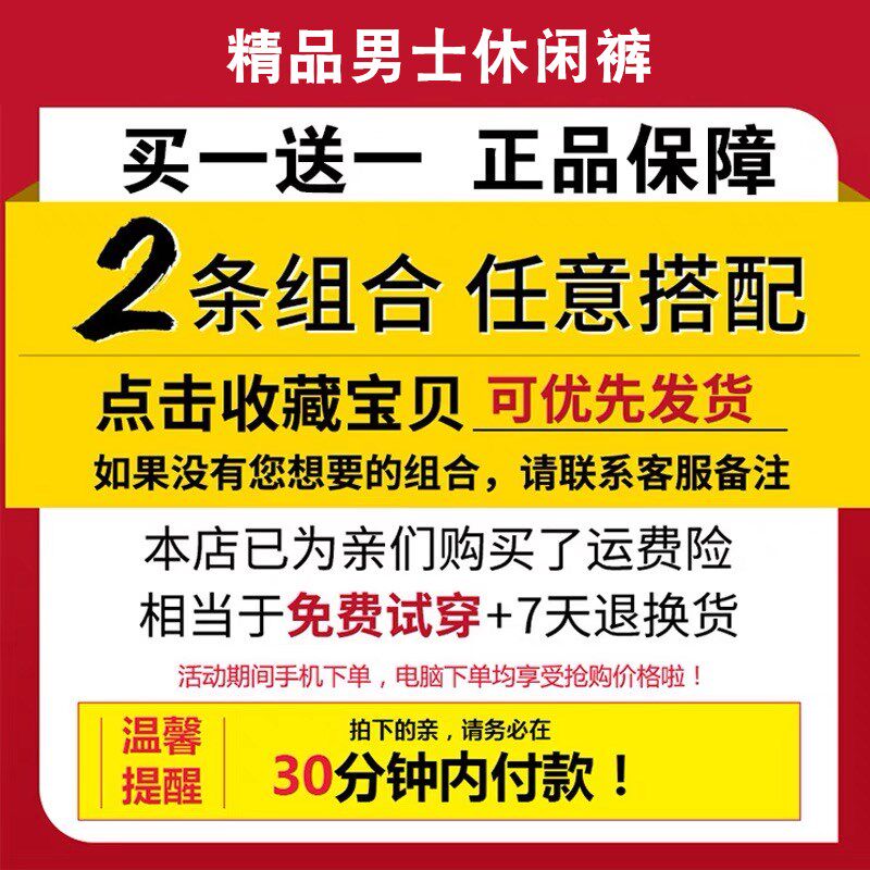 春秋季新款休闲西裤男士修身直筒弹力纯黑色小直脚四季长裤免烫厚