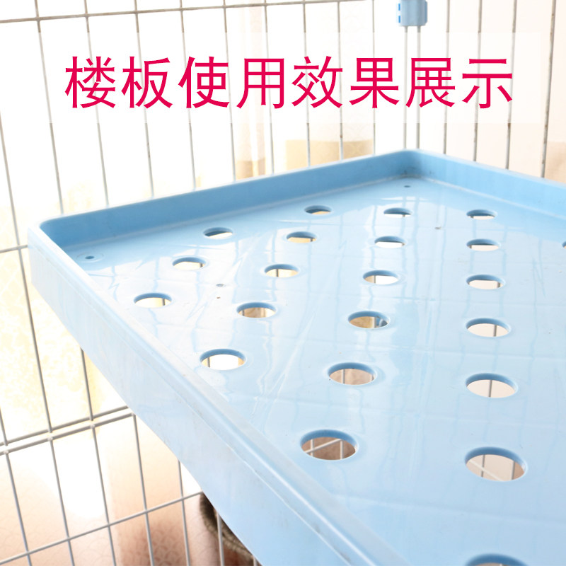 风宠系列猫笼猫笼子猫别墅平台配件配套楼板猫跳台