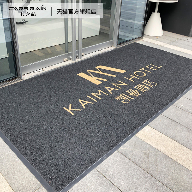 定制logo地毯店铺门口地垫订做酒店进门垫子迎宾门垫商用丝圈脚垫