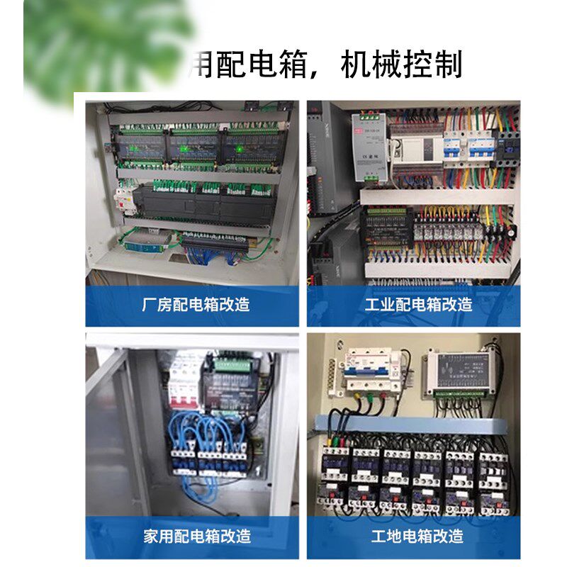15路双向反馈遥控开关无线遥控器工业配电箱信号断电直流12V24V