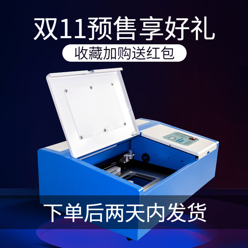 XC-3020激光刻章机全自动雕刻切割机刻字机橡皮章亚克力工艺品