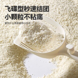 再三李大橘木薯猫砂植物猫砂珍珠砂除臭快速结团猫沙强效除臭猫砂