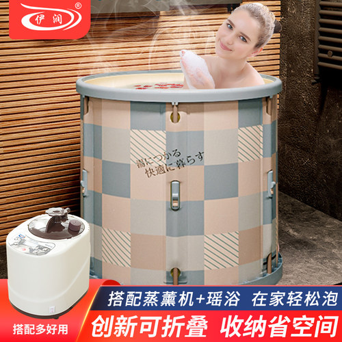 泡澡桶大人折叠浴缸神器婴儿坐浴盆儿童沐浴桶家用全身成人洗澡桶