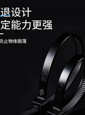 尼龙扎带4*200自锁式捆绑扎带塑料卡扣强力小中大号电线绑带黑色