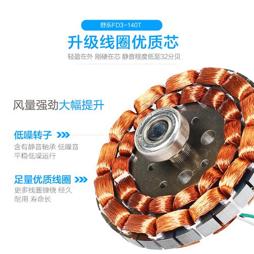 舒乐吊扇FD3-140/120家用电风扇56寸48寸铁叶宿舍工业吊扇吸顶扇