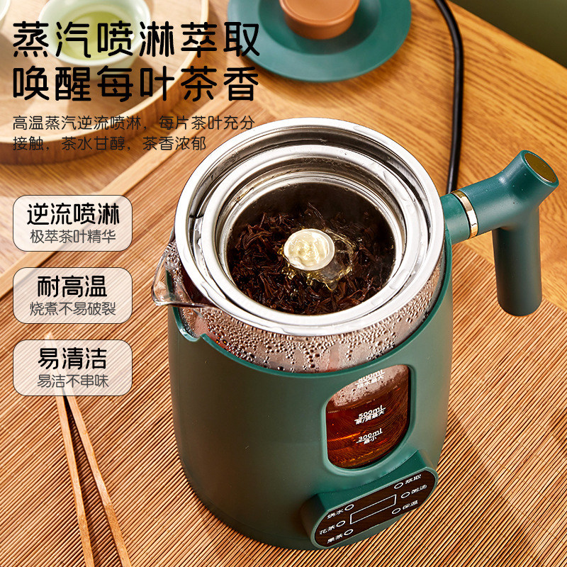 重阳节实用礼品定制logo送客户煮茶器高档纪念品公司年会活动奖品
