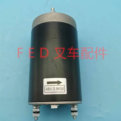 中力电动堆高机托盘搬运车48V0.84KW/800W油泵电机液压马达EPT20-