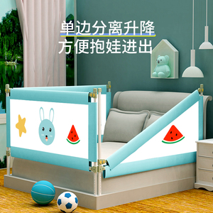 avovo床围栏单边升降宝宝安全防摔防掉护栏婴幼儿加高床拦杆挡板