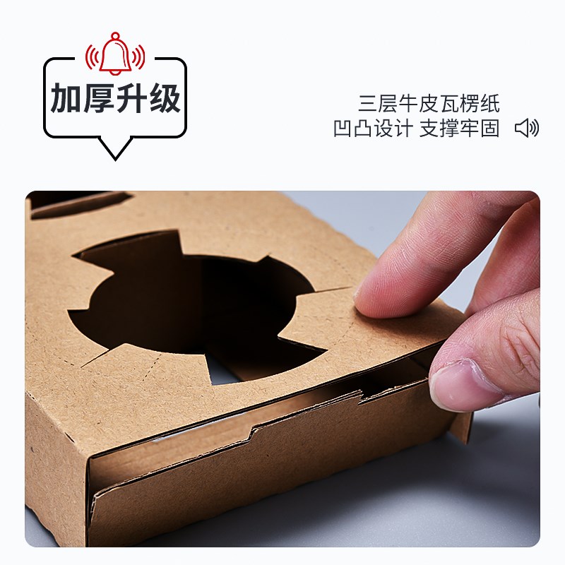 杯托底座一次性咖啡奶茶饮料纸杯套托外卖打包单杯双杯四杯纸杯托