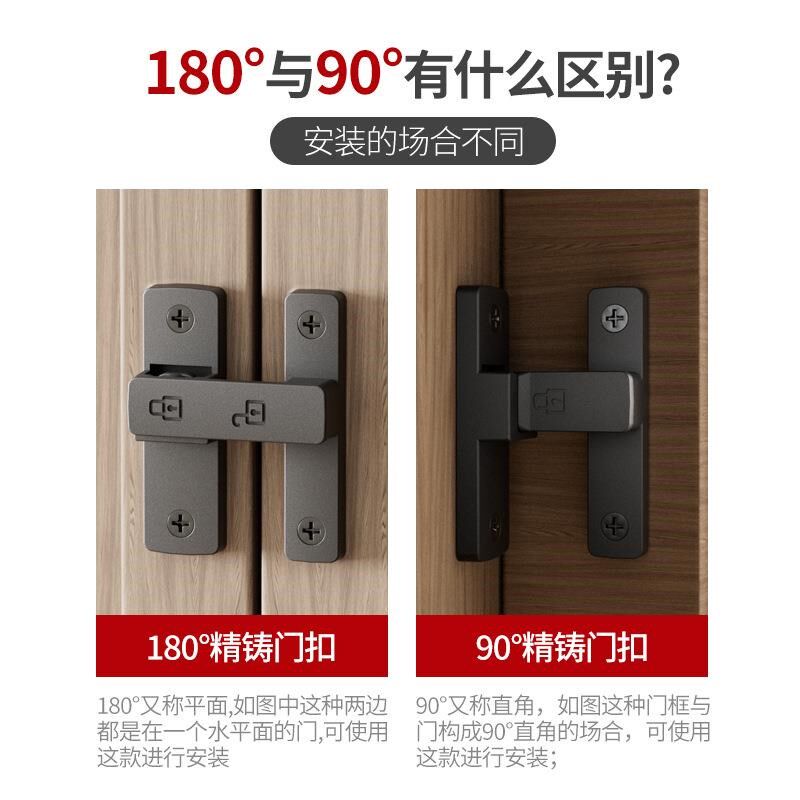 插销门栓室内免打孔卫生间推拉移门拴反锁卡扣老式明装房门闩90度