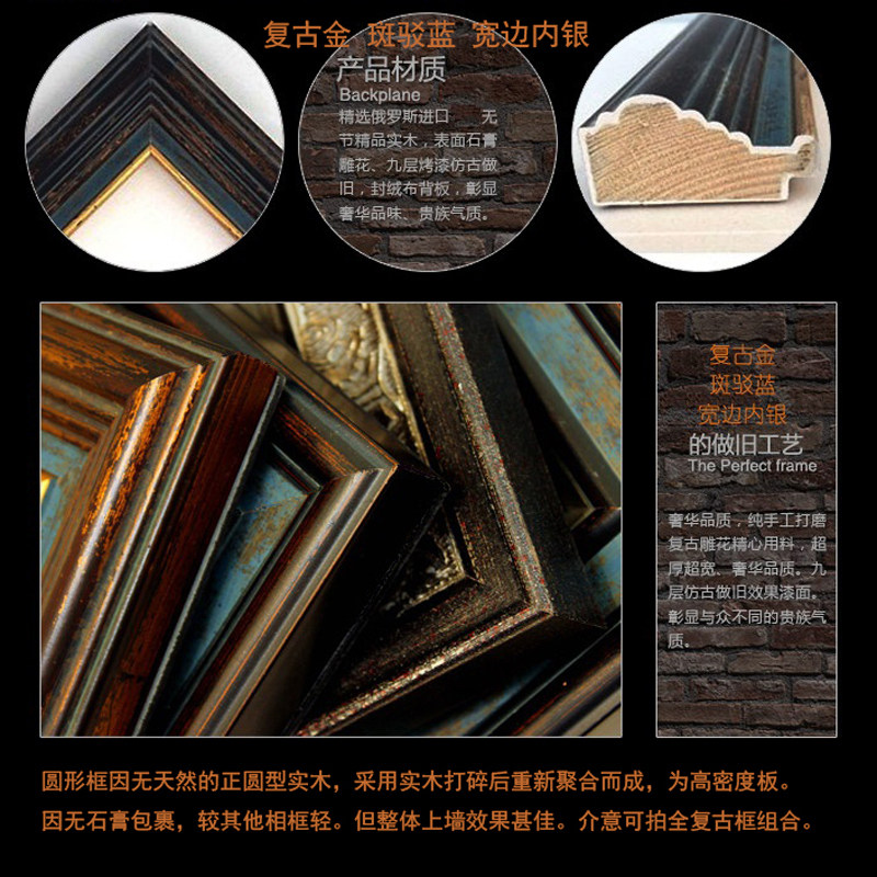 复古照片墙实木相框墙组合客厅免打孔装饰画框挂墙美式做旧背景墙