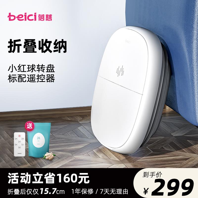蓓慈小风琴可折叠足浴器泡脚桶洗脚盆全自动电动按摩足浴盆家用