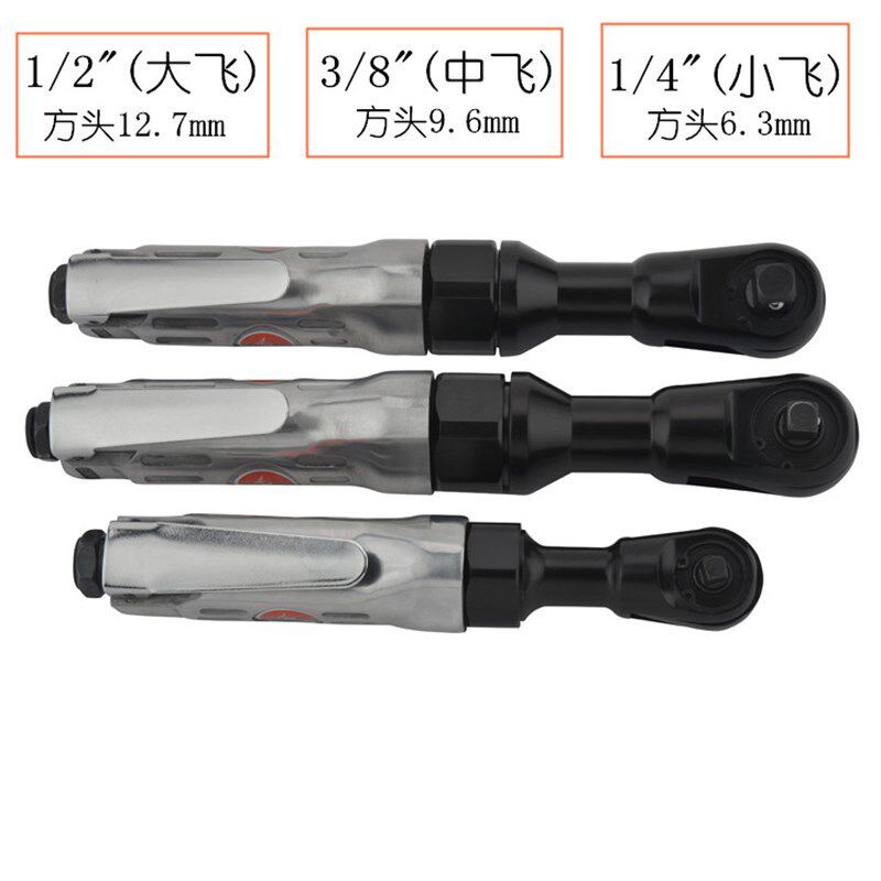海力1/2寸3/8气动棘轮扳手90度直角小风炮风扳手大中小飞汽修工具