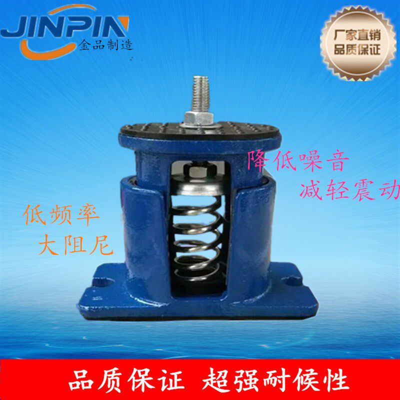 ZTE风机减震器阻尼减震器水泵减震器/垫空调减震器风机弹簧减震器