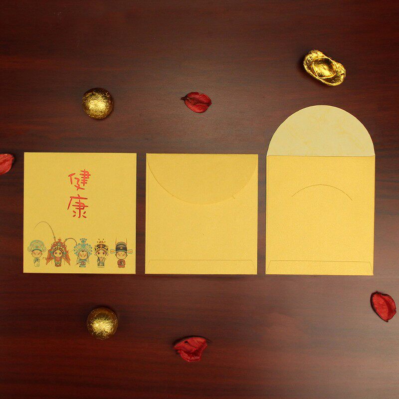小红包创意送小孩京剧花旦祝福幸运健康快乐勤奋中国风港版利是封