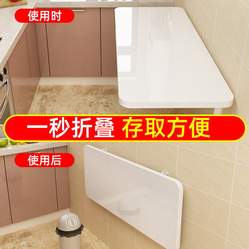 壁挂折叠桌免打孔电脑桌可折叠连壁餐桌墙上办公桌厨房置物台桌子