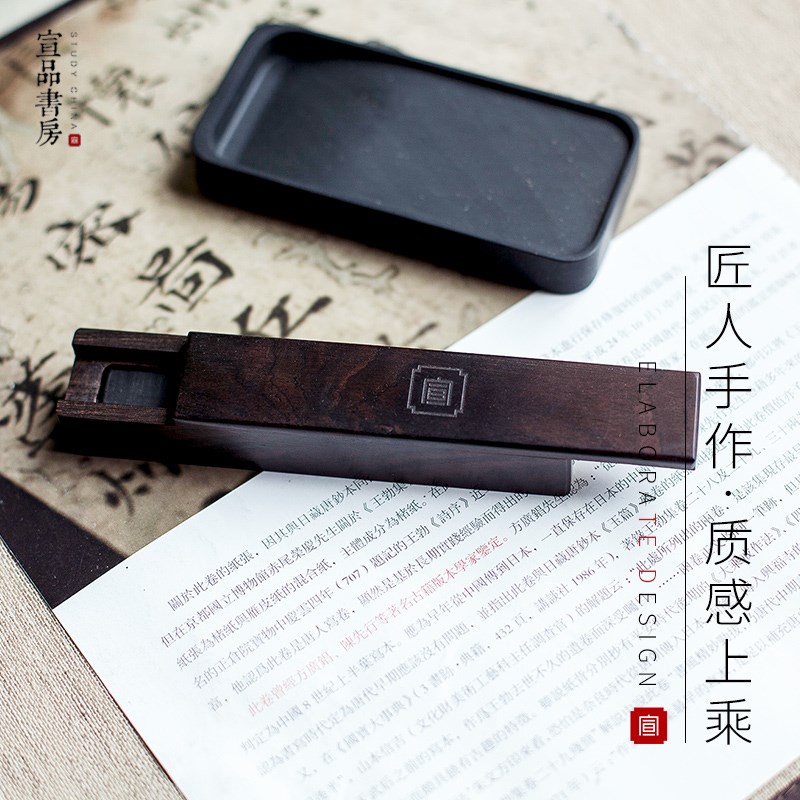 宣品书房彼岸笔墨纸砚精品高档中国风胡桃木盒套装 初学者便携小
