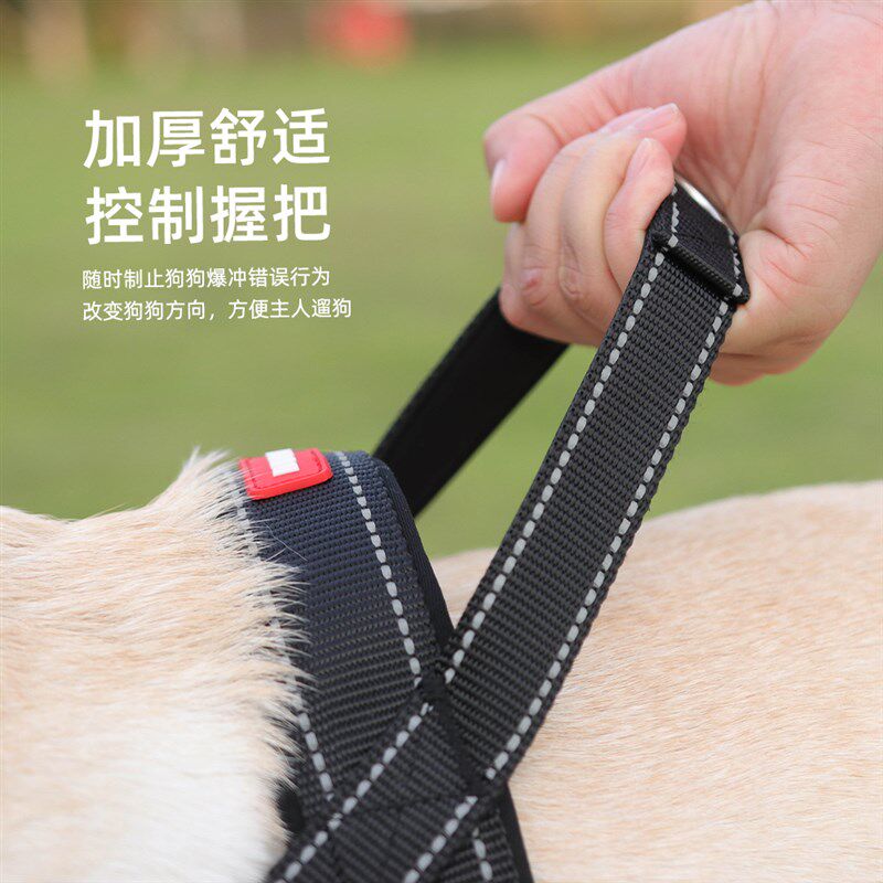 大狗狗牵引绳背心式狗绳马鞍式狗炼中大型犬拉布拉多金毛狗胸抱婴
