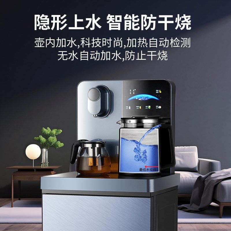 羽燕RO反渗透过滤净水器家用茶吧一体机除水垢直饮加热净饮纯水机