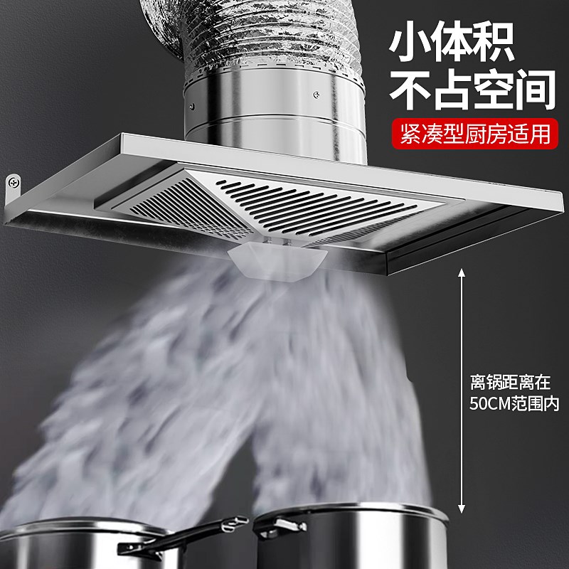 简易抽油烟机农村厨房专用排气扇强力排风扇柴火灶换气扇大吸力