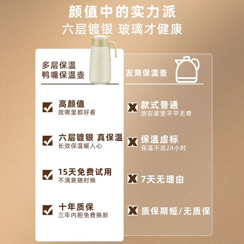保温壶2024新款家用保温水壶大容量热水瓶家用暖瓶保温热水瓶暖壶