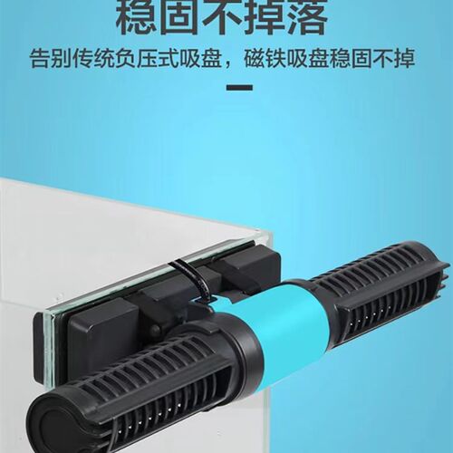 创宁鱼缸造浪泵超静音小型冲浪泵鱼池潜水打浪器吹鱼粪横流环流泵