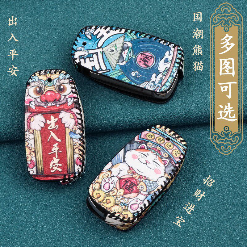 适用于北京汽车BJ40钥匙套BJ40L/bj20遥控器钥匙改装国潮保护套扣