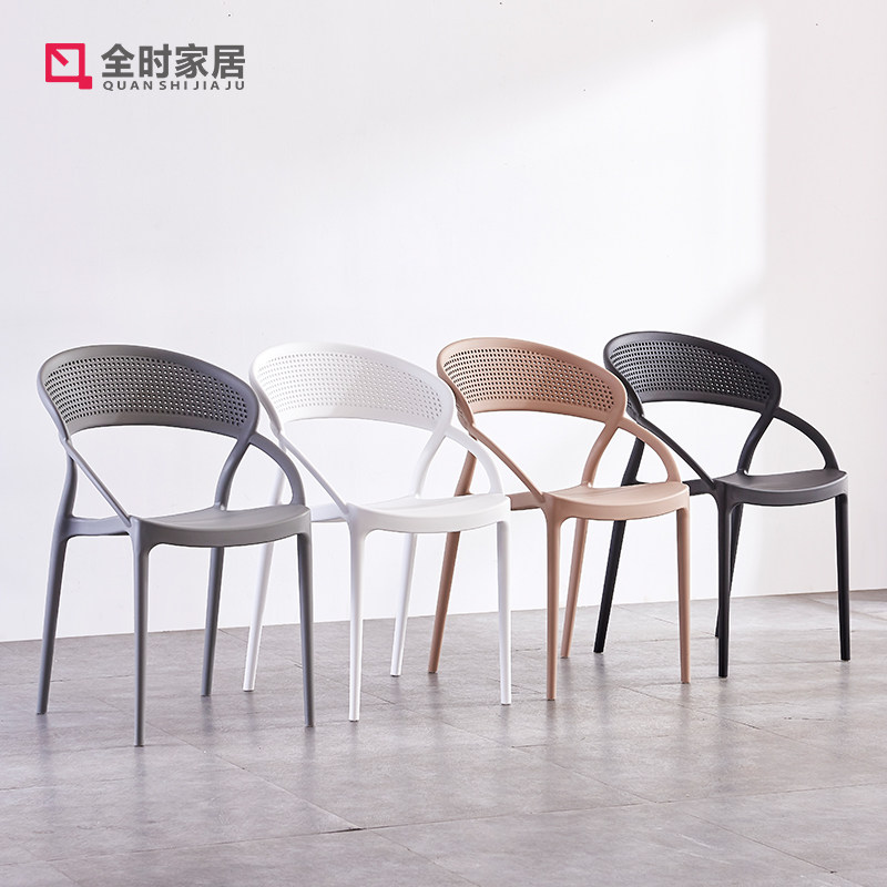 全时简约靠背椅子家用塑料餐椅北欧休闲椅加厚可折叠创意时尚凳子