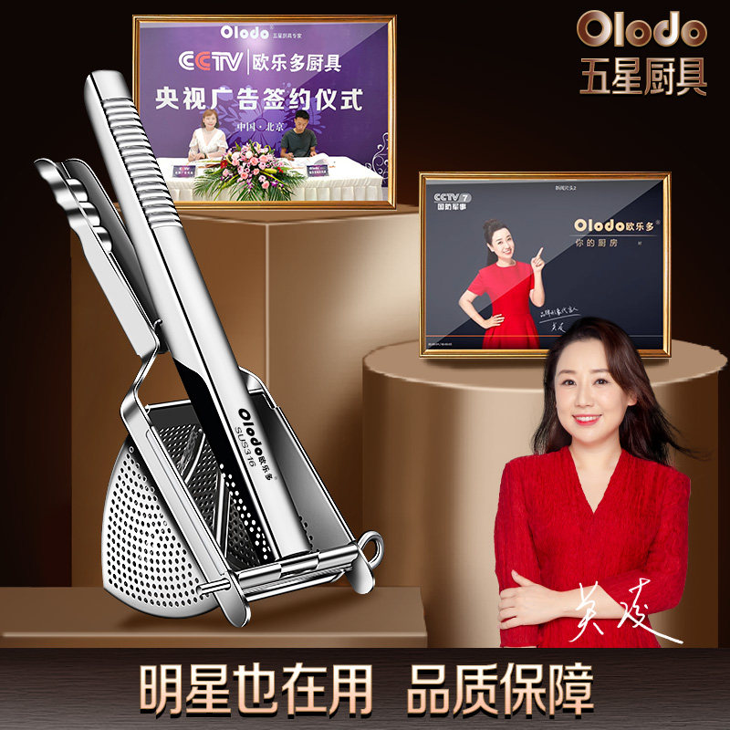 手动榨汁机橙汁挤压器316不锈钢家用水果小型橙子西瓜柠檬压汁器