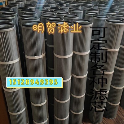 替代布袋式脉冲除尘滤芯花板开孔钢厂电厂粉尘回收上装式铁盖滤筒