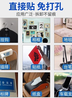 超薄双面胶强力胶带高粘度超强固定墙面路由器插排贴海报奖状高透