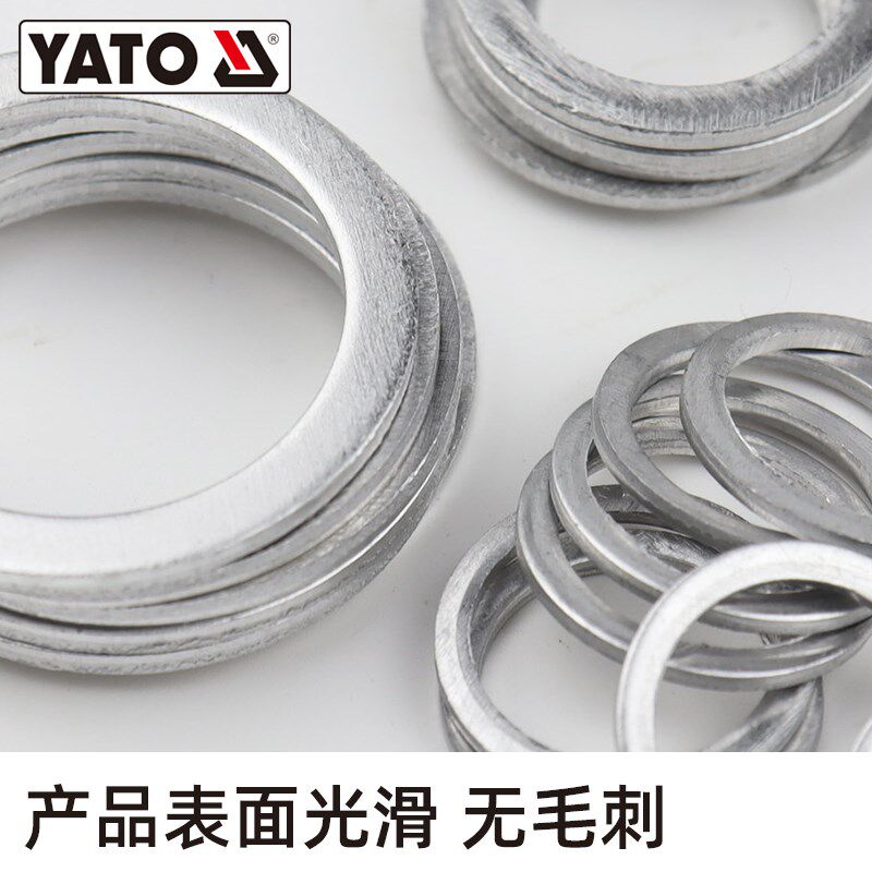 YATO易尔拓铝垫片300件组套垫片圆形加大加厚螺丝金属介子平垫圈
