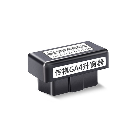 广汽传祺GA4自动升窗器OBD落锁器影豹车窗一键升降锁车关窗器改装
