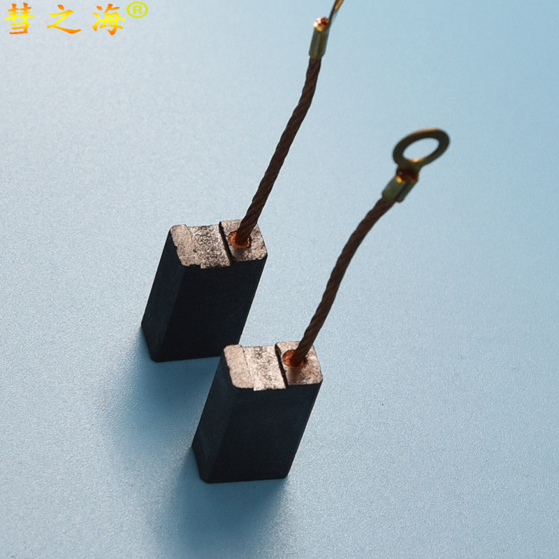 彗之海电锤碳刷7*12*20各种型号通用电动工具耐磨配件支持定制