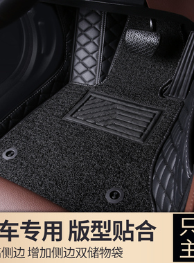 起亚KX5 KX7 KX3 K5 K2 K3 K4智跑专用主驾驶全包围脚垫双层丝圈