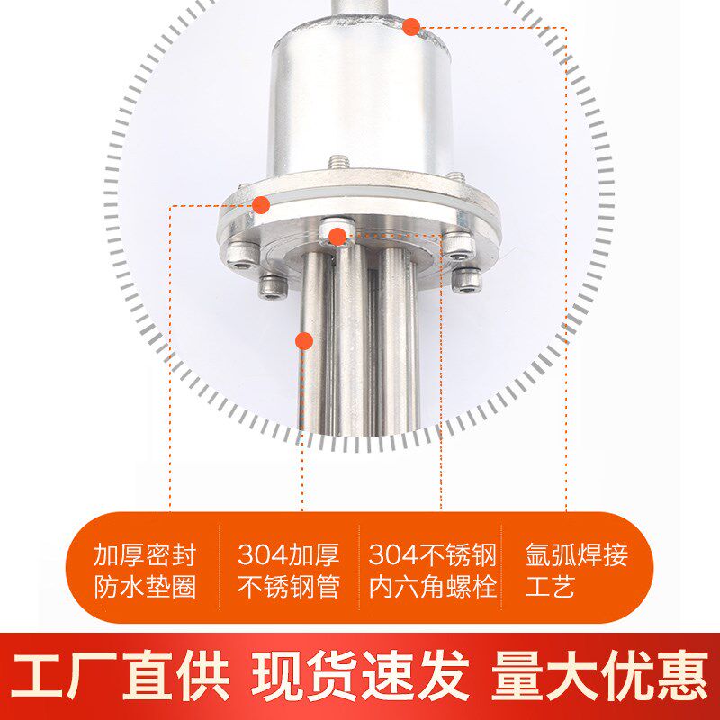 大功率防爆型潜水电热管工业水箱加热管水池水槽养殖发热棒380V