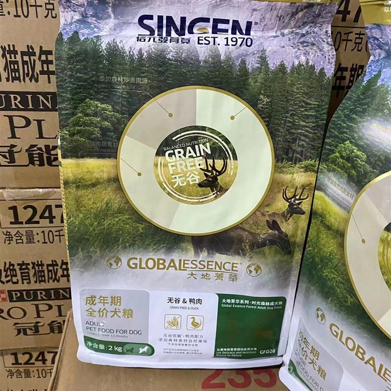 发育宝狗粮时光森林优康大地菁华益菌低敏无谷成幼犬通用犬粮2k