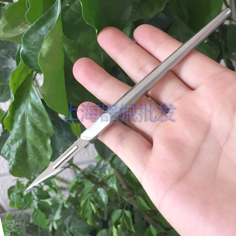 精细圆柄3号手术刀柄不锈钢B4号手术刀架雕刻刀片11号23号25号刀