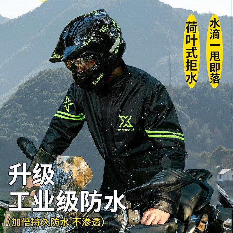 机车雨衣成人套装男款全身防暴雨级骑手骑行雨裤两件式钓鱼专用