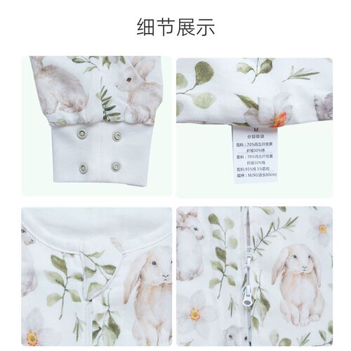 安旦婴幼儿童分腿四层竹棉纱布睡袋春夏季四季通用款安旦睡袋