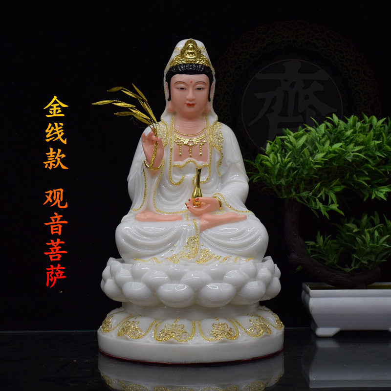 观音菩萨神像坐像南海观世音大士汉白玉材质滴水柳枝家用供奉摆件