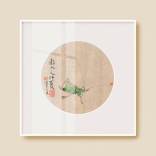 薛继业水墨高精微喷版画35*35有框客厅卧室卫生间走廊装饰画
