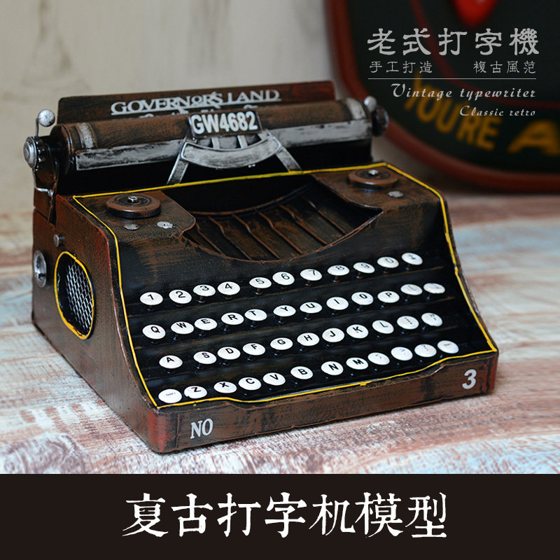 复古铁艺老式英文打字机模型装饰品摆件商场酒吧怀旧摆件摄影道具