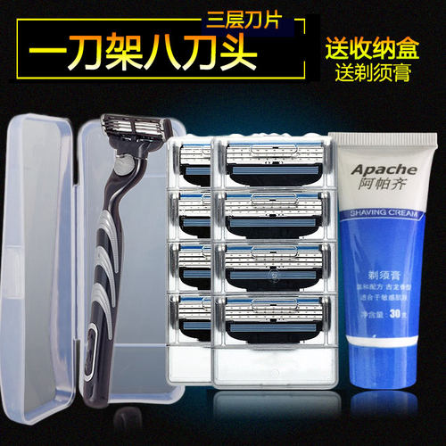 三层手动剃须刀头老式男士刮胡刀吉利风速 3层通用刀头手动剃须刀