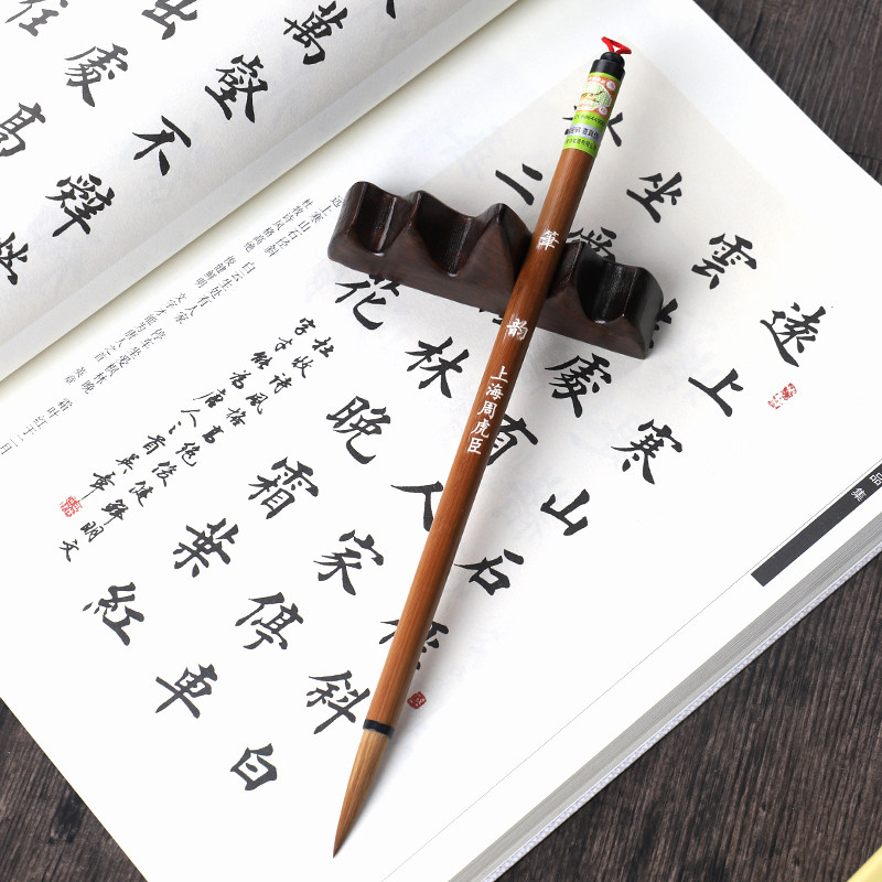 周虎臣毛笔专业狼毫毛笔中号楷书 笔韵 精品纯狼毫中楷书法毛笔文