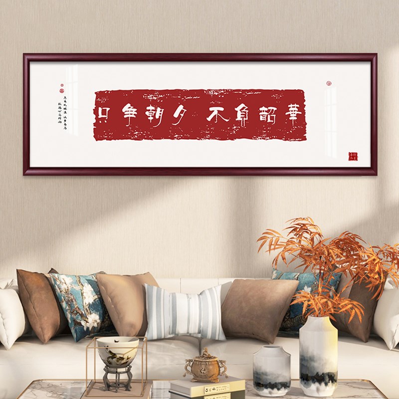 平安喜乐书法定制字画挂画知足常乐中式客厅装饰画卧室背景墙壁画