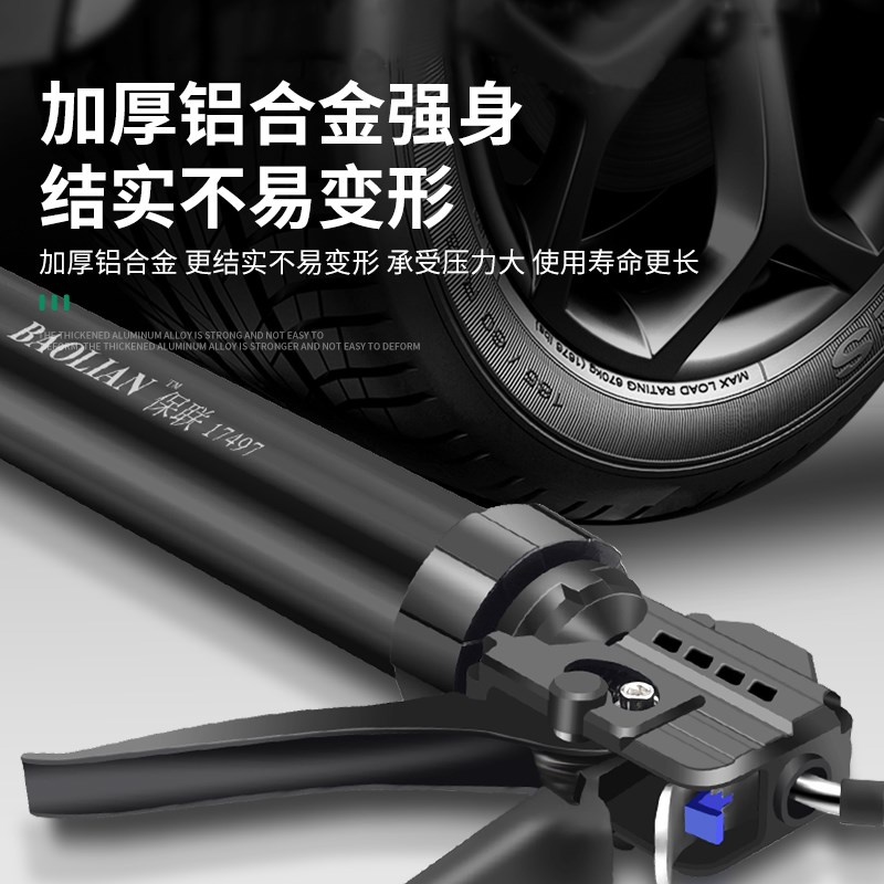 保联玻璃胶枪省力结构胶专用打胶神器轴承密封装修美容软胶配件