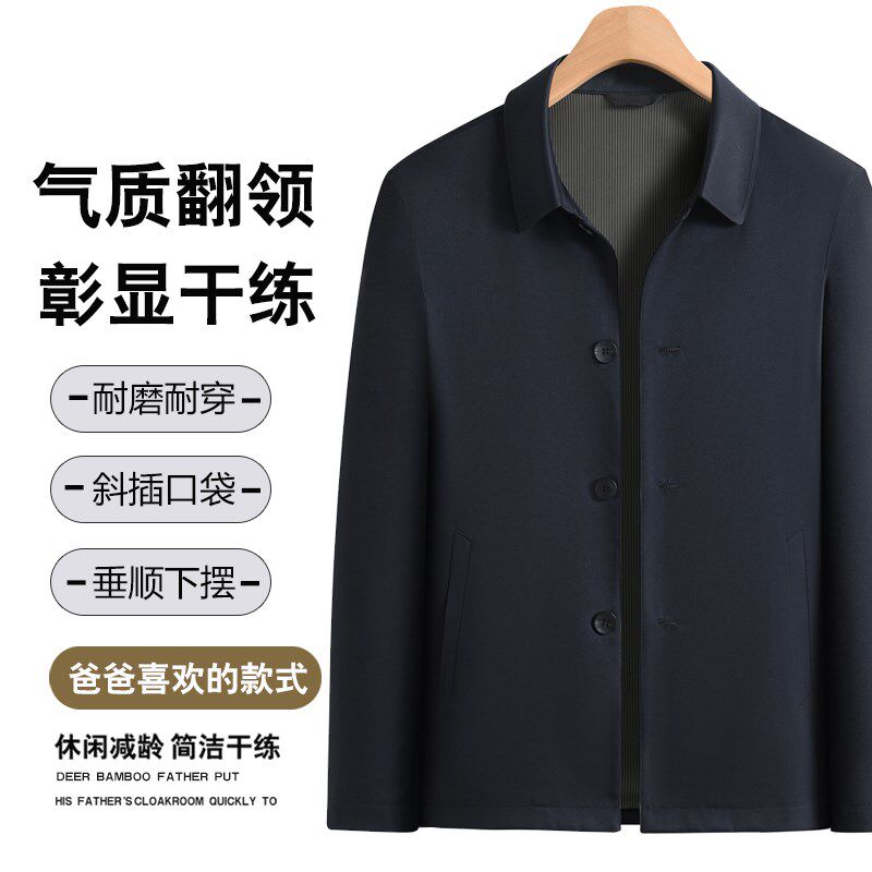 爸爸春装2025新款外套春秋款老人男款上衣开春老年人休闲扣子夹克