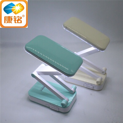 康铭6668C便携式折叠台灯充电护眼灯书桌学生宿舍床头阅读灯6668