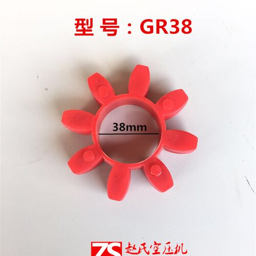 螺杆机联轴胶/联轴器 GR48 GR42 GR388角弹性体梅花胶垫 联轴胶垫